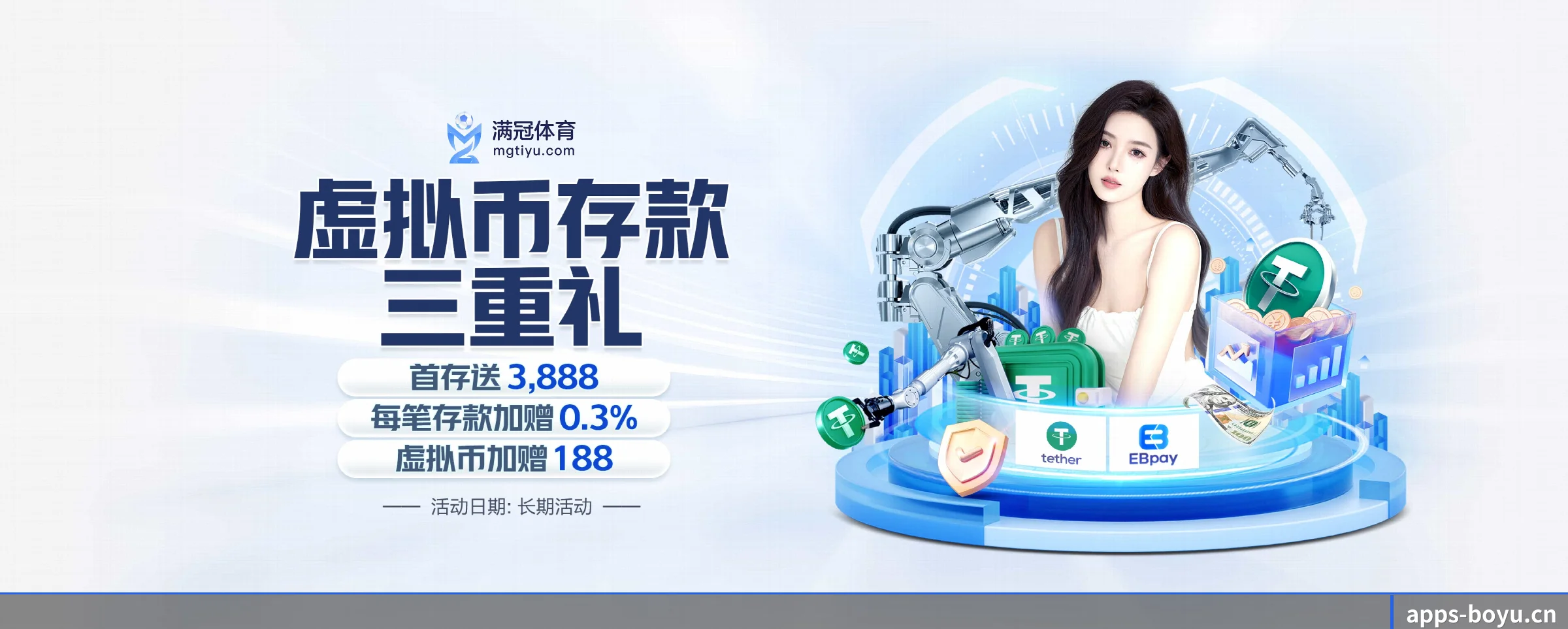 博鱼体育 APP